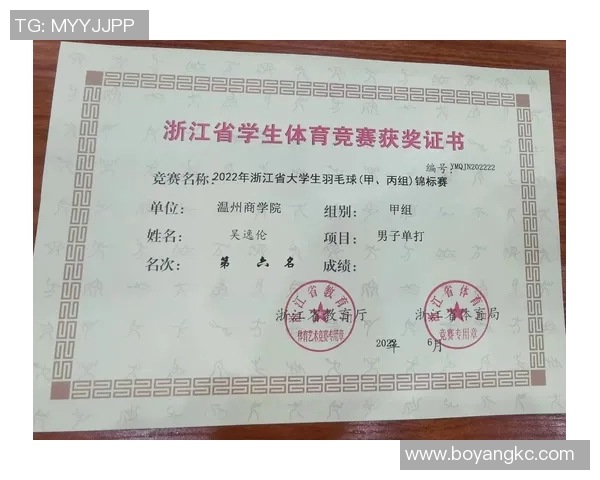 广州羽毛球队与上海羽毛球队赛后复盘分析及经验总结