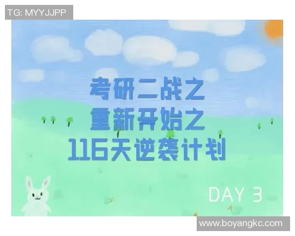 广州篮球队逆袭之路揭秘选拔赛背后的奋斗与坚持 广州篮球队逆袭之路揭秘选拔赛背后的奋斗与坚持