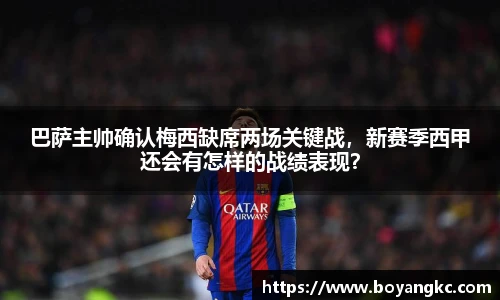 MKSPORTS体育