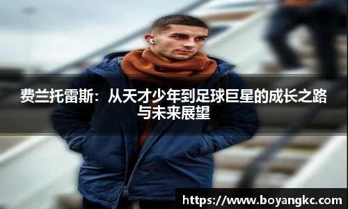 MK体育官方网站