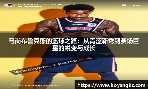 MK体育
