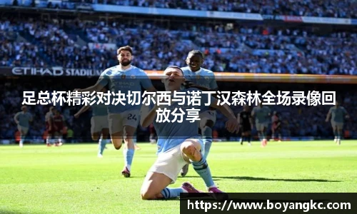 MKSPORTS体育