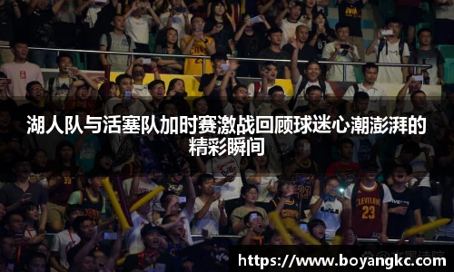 MKSPORTS体育